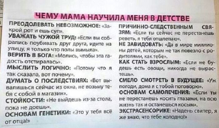 Прикольные картинки (100 фото)