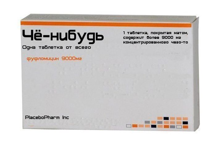 Прикольные картинки (100 фото)