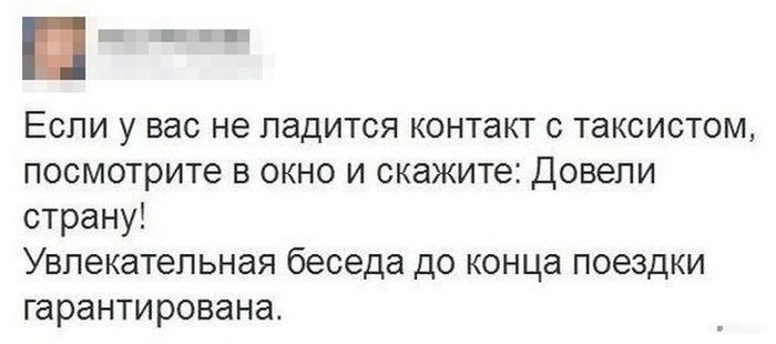 Прикольные картинки (122 фото)