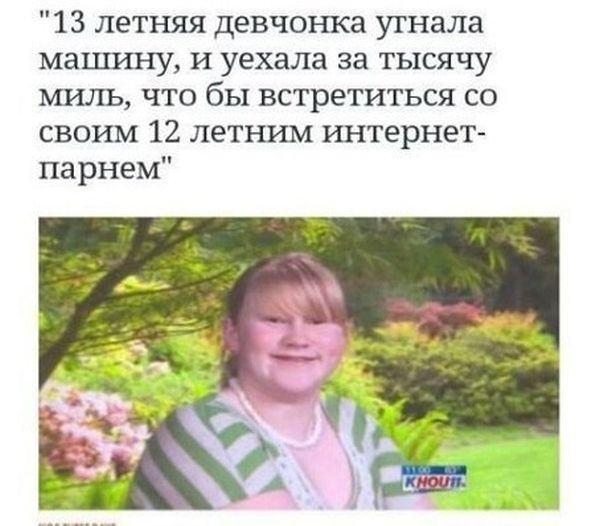 Прикольные картинки (101 фото)