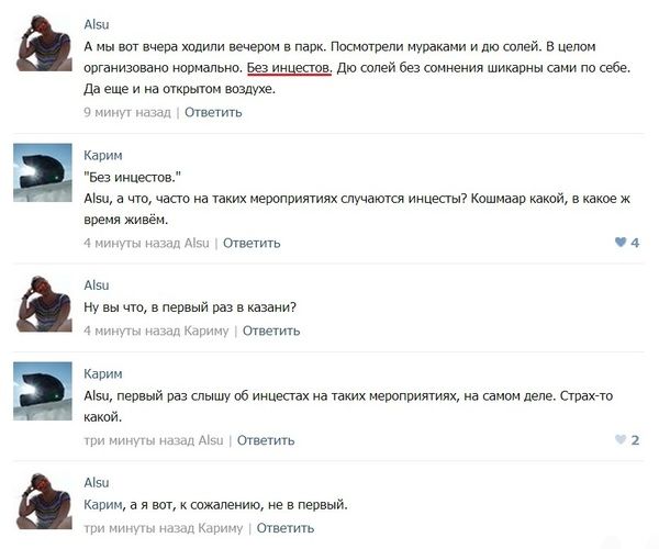 Прикольные картинки (101 фото)