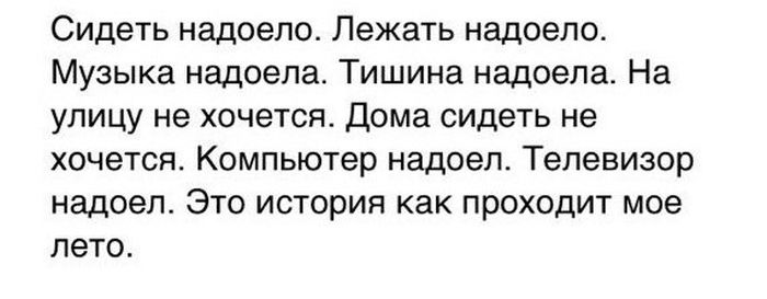 Прикольные картинки (101 фото)