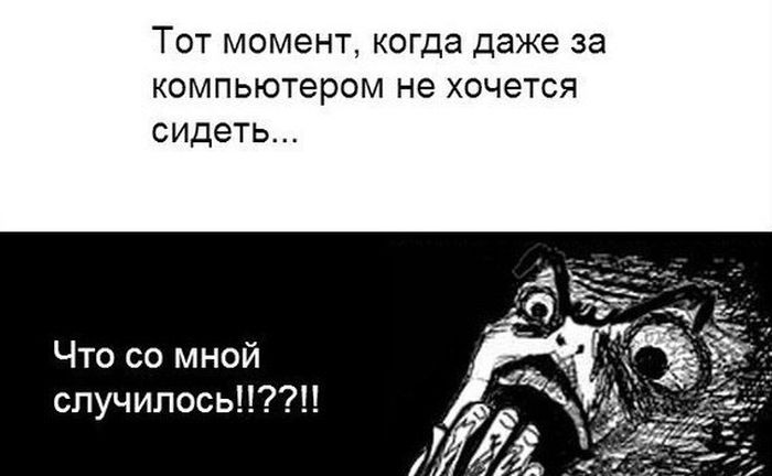 Прикольные картинки (104 фото)