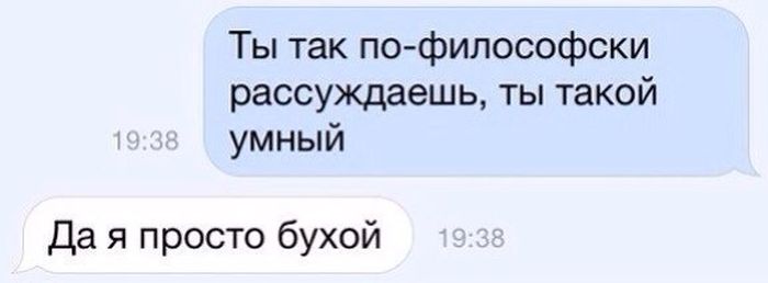 Прикольные картинки (104 фото)