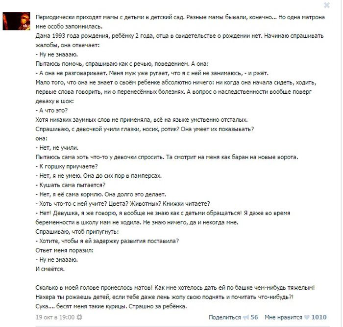 Различные случаи из врачебной практики (25 фото)