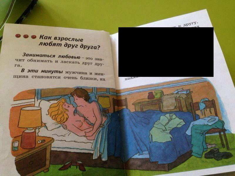 Порно видео уроки. Уроки секса с русской озвучкой.
