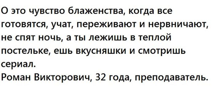 Прикольные картинки (100 фото)