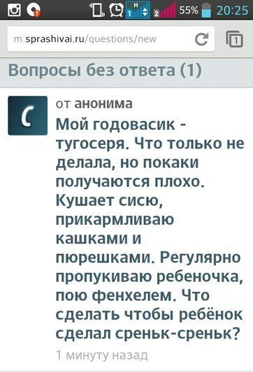 Прикольные картинки (100 фото)