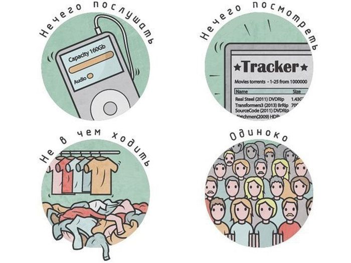 Смешные комиксы (20 картинок)