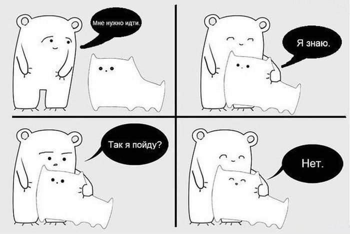Смешные комиксы (20 картинок)