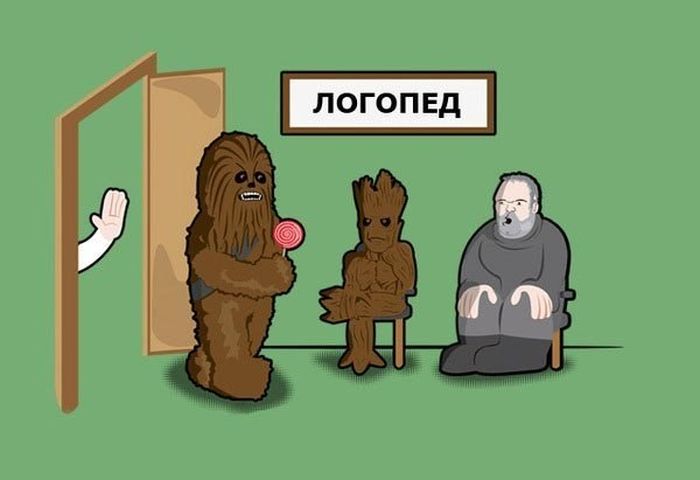 Смешные комиксы (20 картинок)