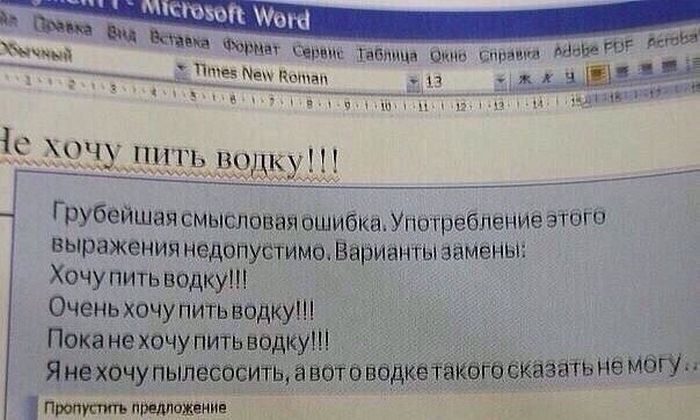 Прикольные картинки (103 фото)