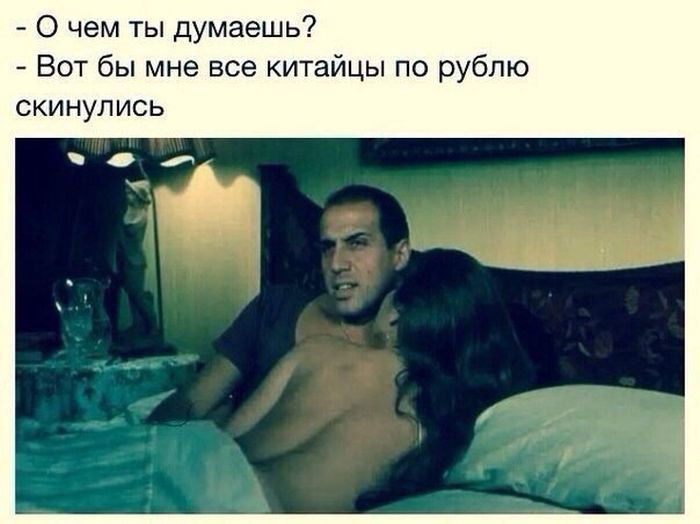 Прикольные картинки (103 фото)