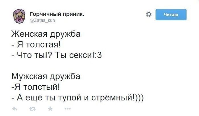 Прикольные картинки (103 фото)