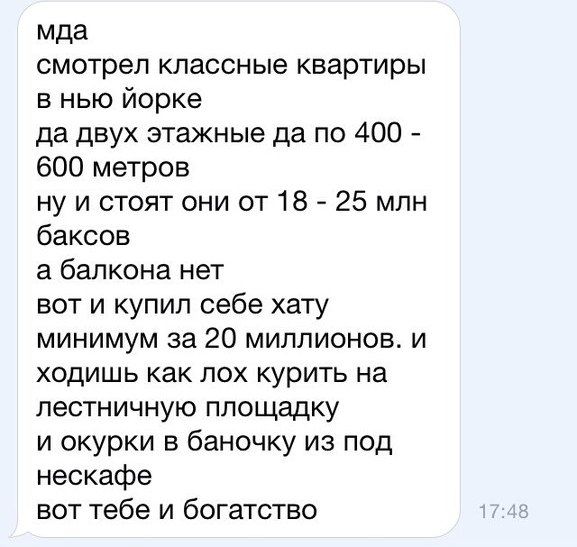 Прикольные картинки (103 фото)