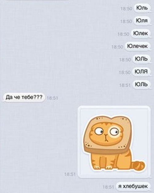 Прикольные картинки (103 фото)