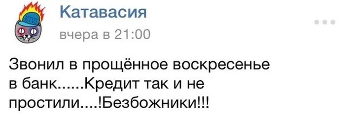 Прикольные картинки (103 фото)