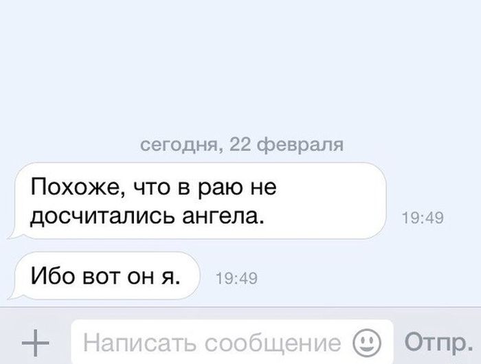 Прикольные картинки (103 фото)