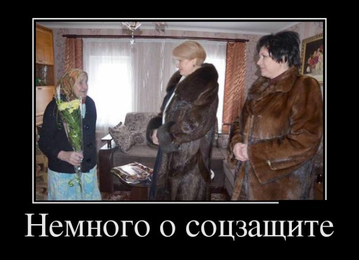 Демотиваторы (30 фото)