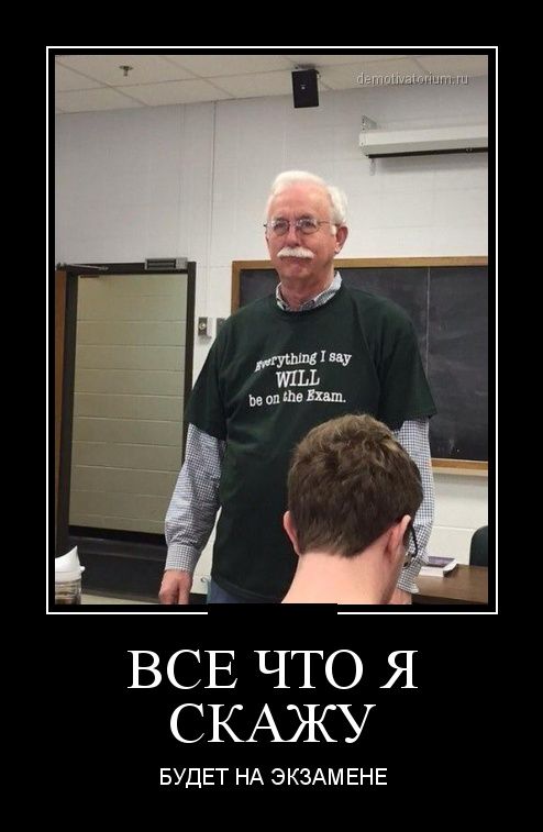 Демотиваторы (30 фото)