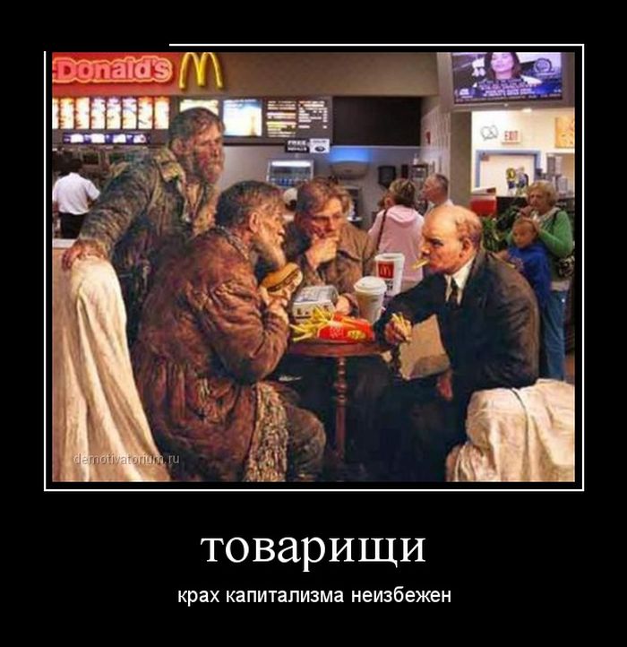 Демотиваторы (30 фото)