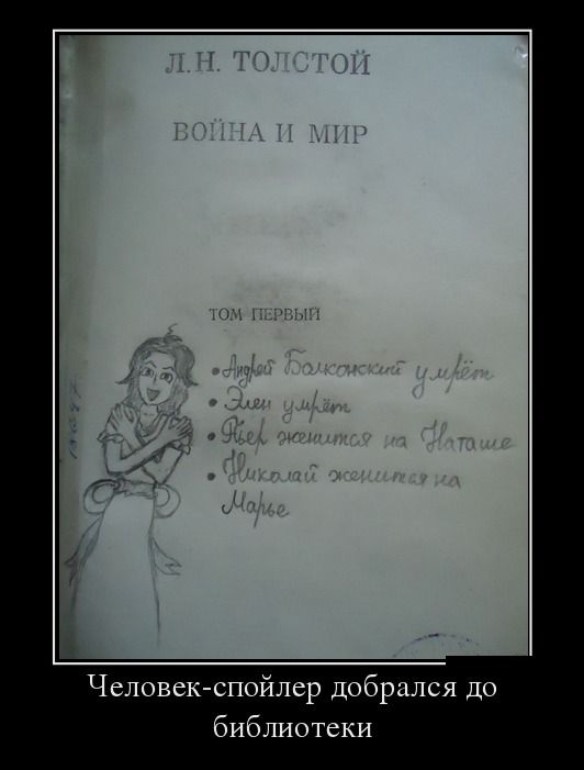 Демотиваторы (30 фото)