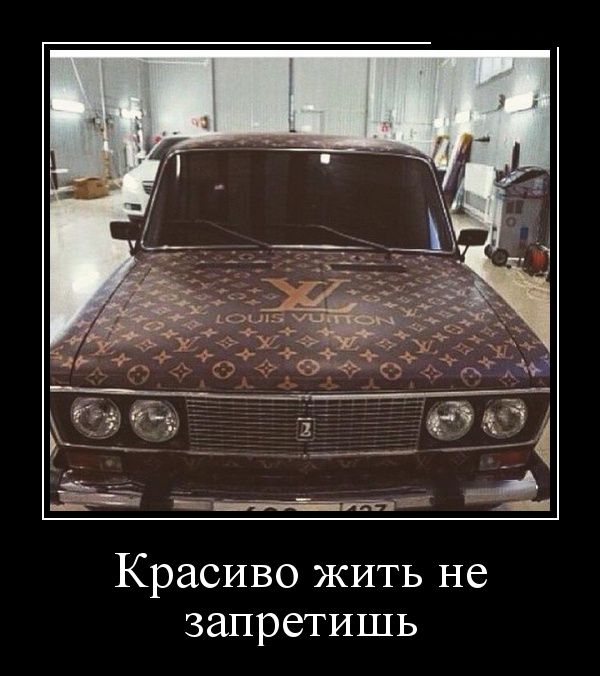 Демотиваторы (30 фото)