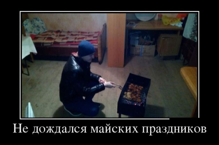 Демотиваторы (30 фото)