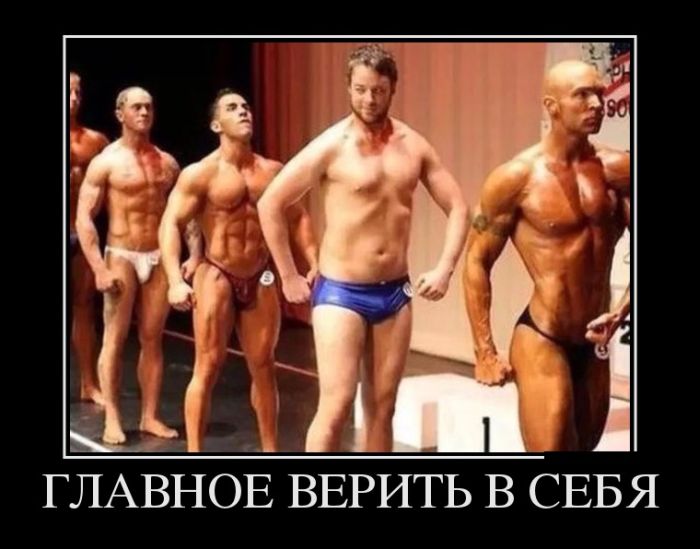 Демотиваторы (30 фото)