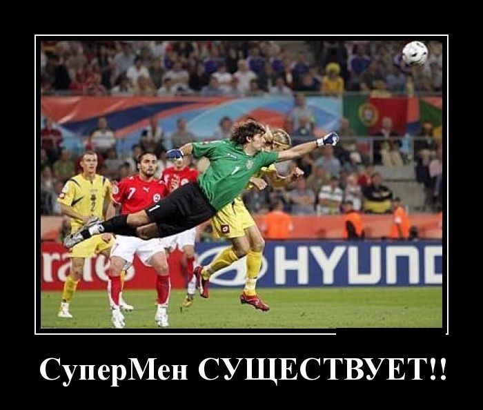 Демотиваторы (30 фото)