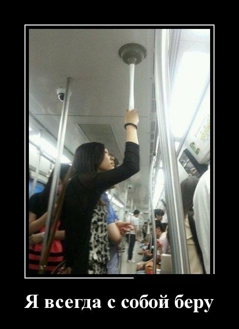 Демотиваторы (30 фото)