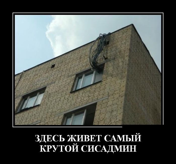 Демотиваторы (30 фото)