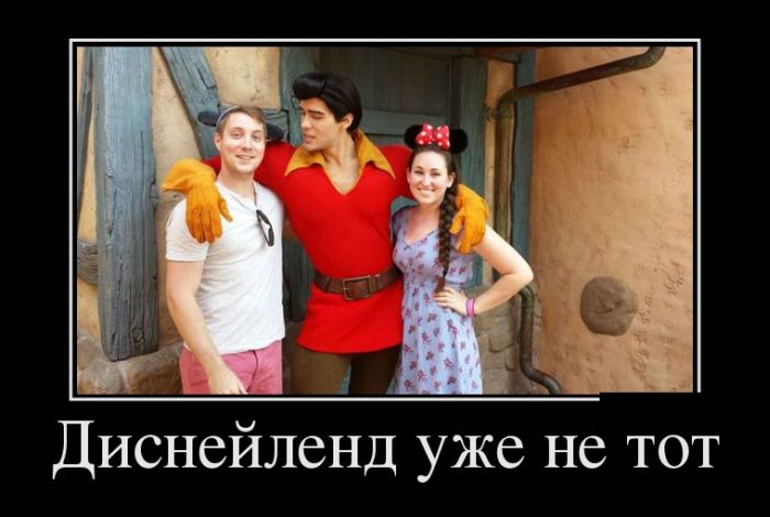 Демотиваторы (30 фото)