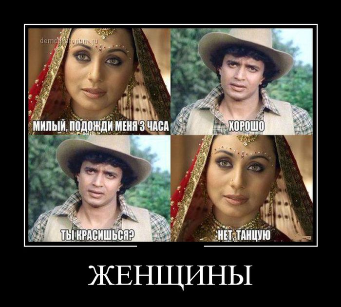 Демотиваторы (30 фото)