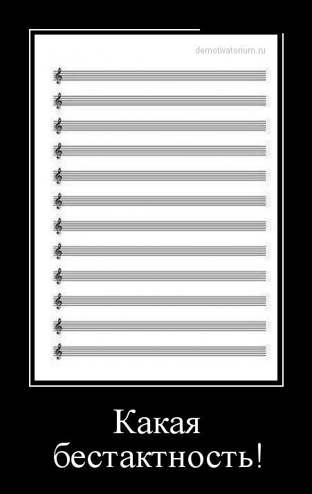 Демотиваторы (30 фото)