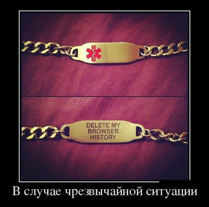 Демотиваторы (30 фото)