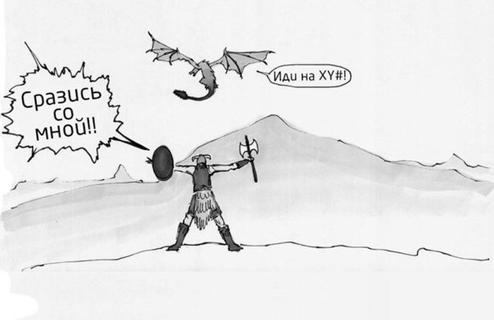 Смешные комиксы (20 картинок)