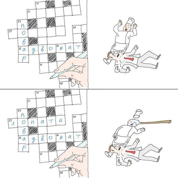 Смешные комиксы (20 картинок)