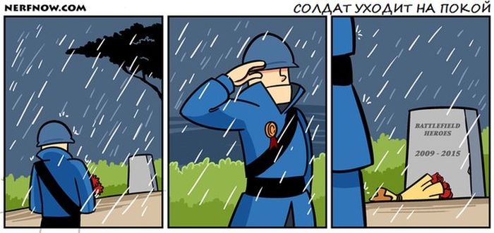 Смешные комиксы (20 картинок)