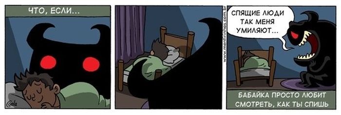 Смешные комиксы (20 картинок)