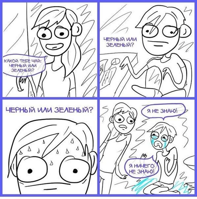 Смешные комиксы (20 картинок)