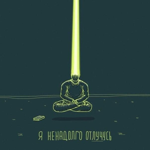 Смешные комиксы (20 картинок)