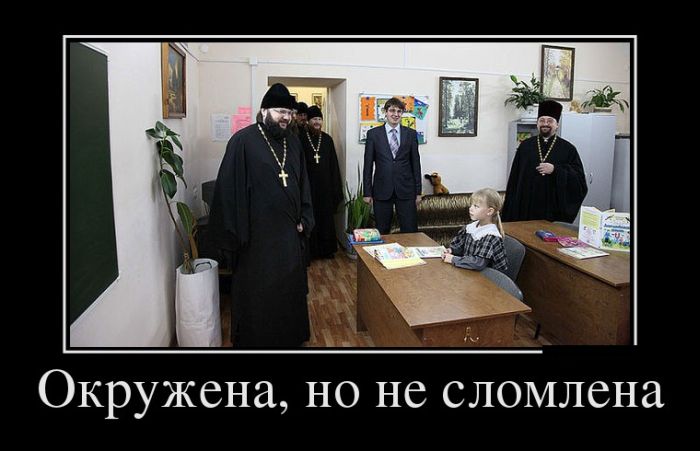 Демотиваторы (30 фото)