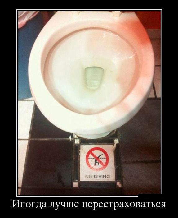 Демотиваторы (30 фото)