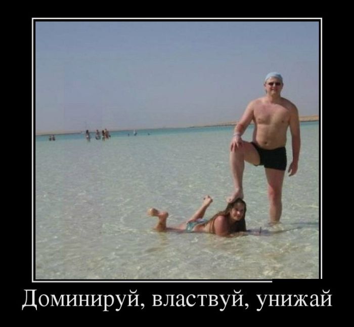 Демотиваторы (30 фото)