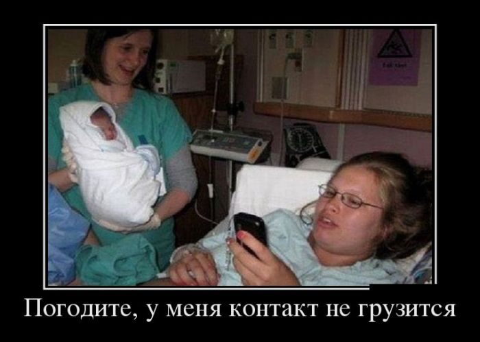 Демотиваторы (30 фото)