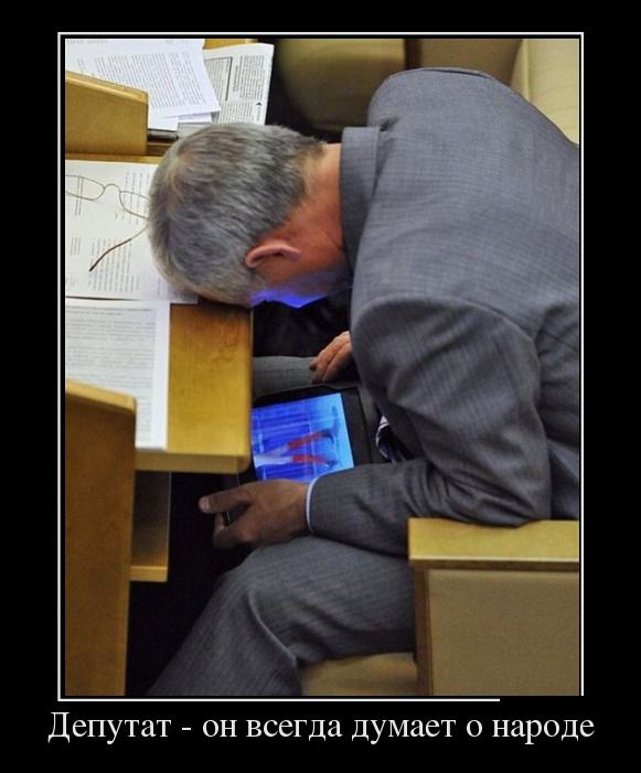 Демотиваторы (30 фото)