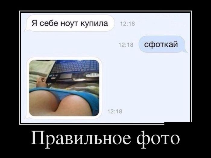 Демотиваторы (30 фото)