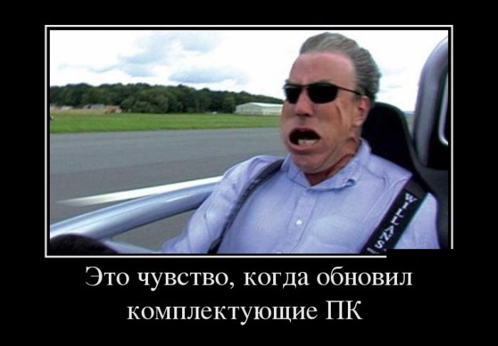 Демотиваторы (30 фото)