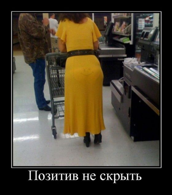 Демотиваторы (30 фото)